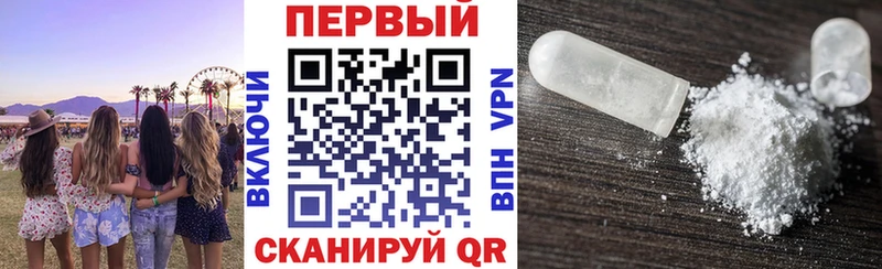 АМФЕТАМИН Розовый  дарк нет формула  Кандалакша 