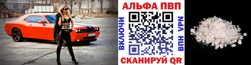 Alpha-PVP крисы CK  Кандалакша 