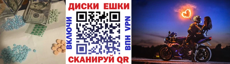 Экстази MDMA  как найти закладки  Кандалакша 