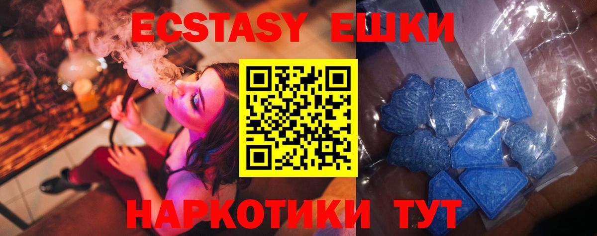 Кандалакша  ЭКСТАЗИ Cube  Вход с VPN  ЭКСТАЗИ бентли 
