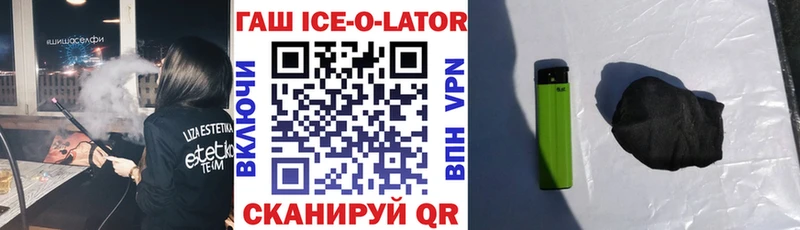 Гашиш hashish  Кандалакша 