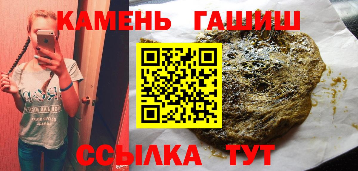 Гашиш Изолятор Кандалакша
