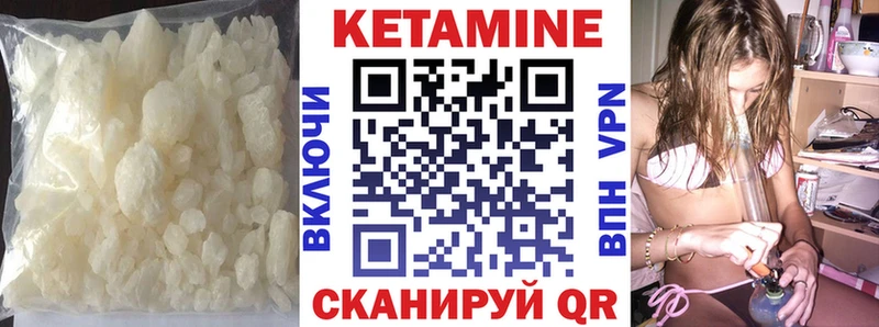 КЕТАМИН ketamine  магазин  наркотиков  Кандалакша 