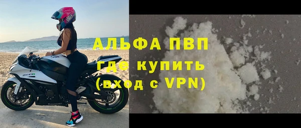 герыч Майский