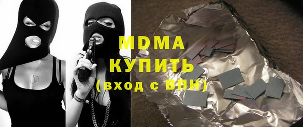 метадон Инта