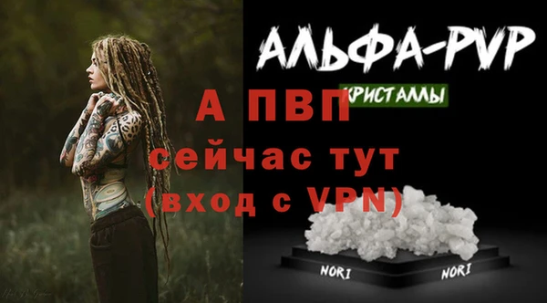 каннабис Инсар