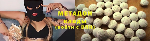 метадон Инта
