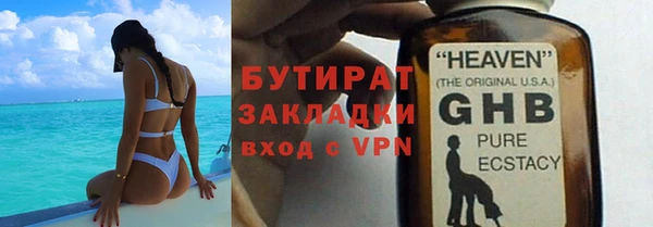 метадон Инта