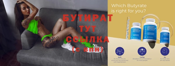 каннабис Инсар