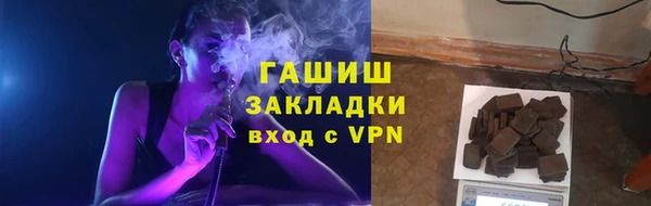 метадон Инта