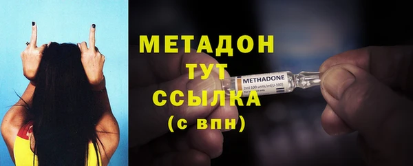метадон Инта
