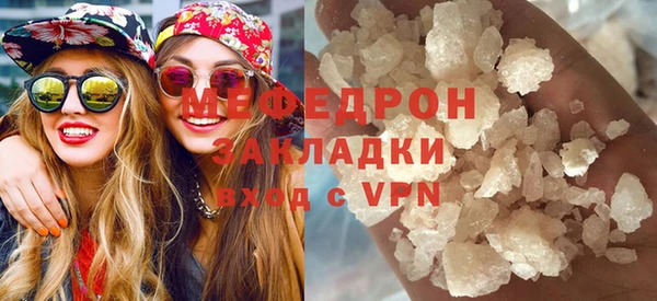каннабис Инсар