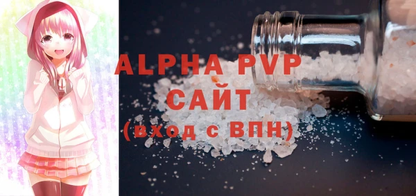 каннабис Инсар