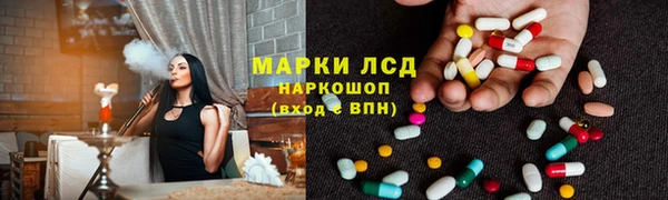 каннабис Инсар