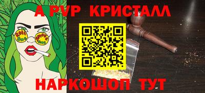 мет Донецк