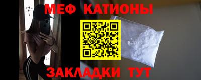 молекула духа Донской