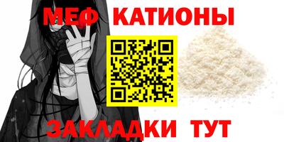 мет Донецк