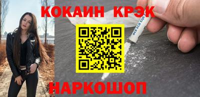 молекула духа Донской