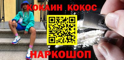 кокаин колумбия Дубна