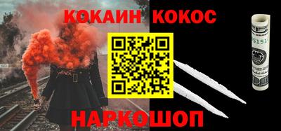 молекула духа Донской