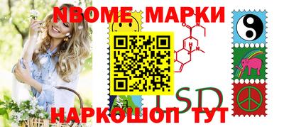 молекула духа Донской