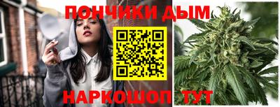 мет Донецк