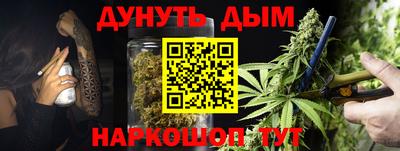 молекула духа Донской