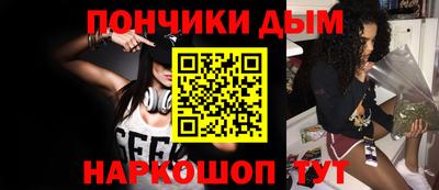 молекула духа Донской