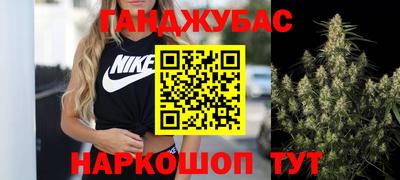 мет Донецк