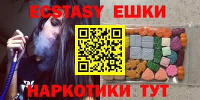 мет Донецк