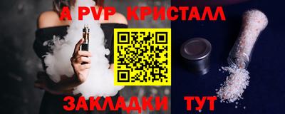 мет Донецк