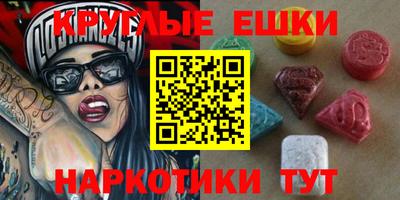 PSILOCYBIN Канаш