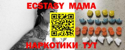 молекула духа Донской