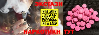 мет Донецк