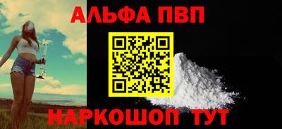 мет Донецк