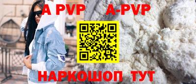 молекула духа Донской