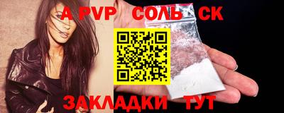 мет Донецк