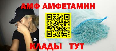 мет Донецк