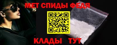 молекула духа Донской