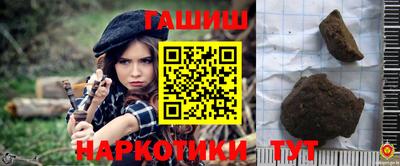 молекула духа Донской