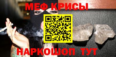 молекула духа Донской
