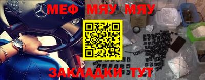 молекула духа Донской