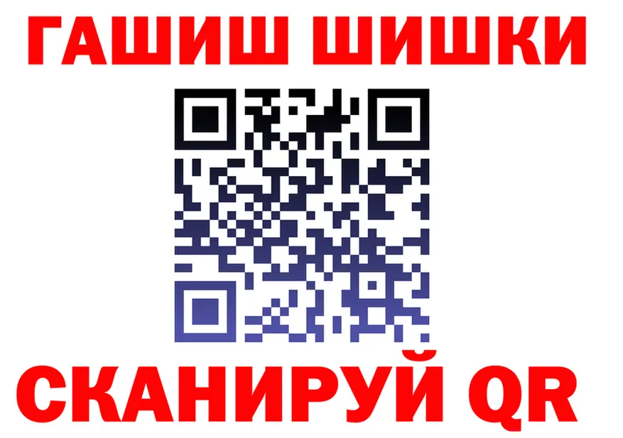 Купить наркотик darknet состав Кандалакша