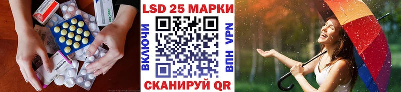 Лсд 25 экстази ecstasy  MEGA ONION  Кандалакша  закладка 