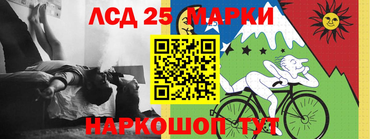 ЛСД экстази кислота Кандалакша