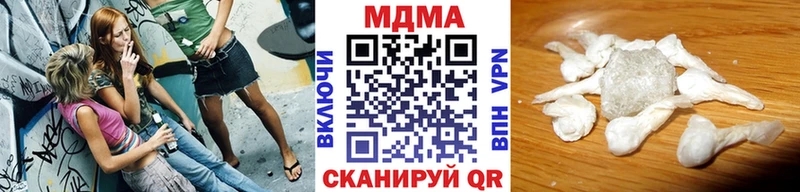 МДМА молли  Кандалакша 