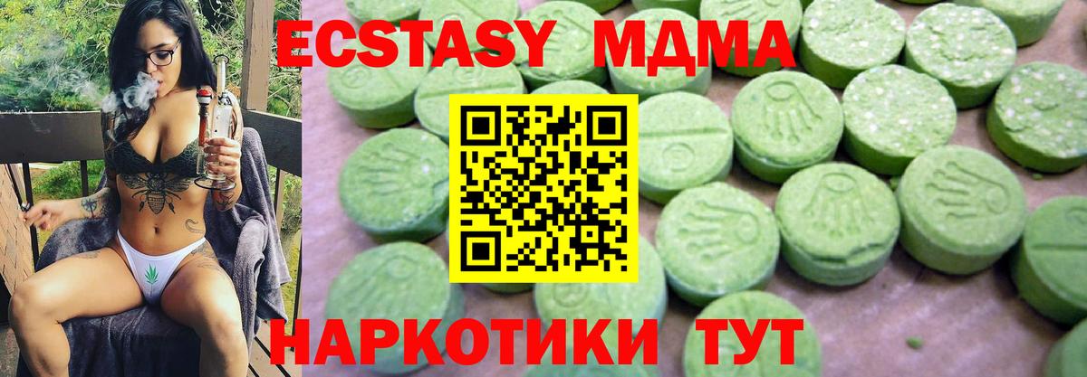 MDMA VHQ Кандалакша