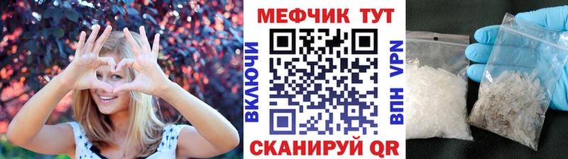 Мефедрон мяу мяу  mega   Кандалакша 