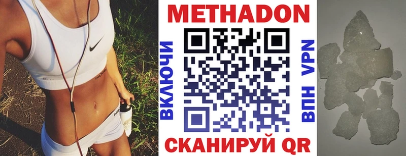 Метадон мёд kraken онион Кандалакша
